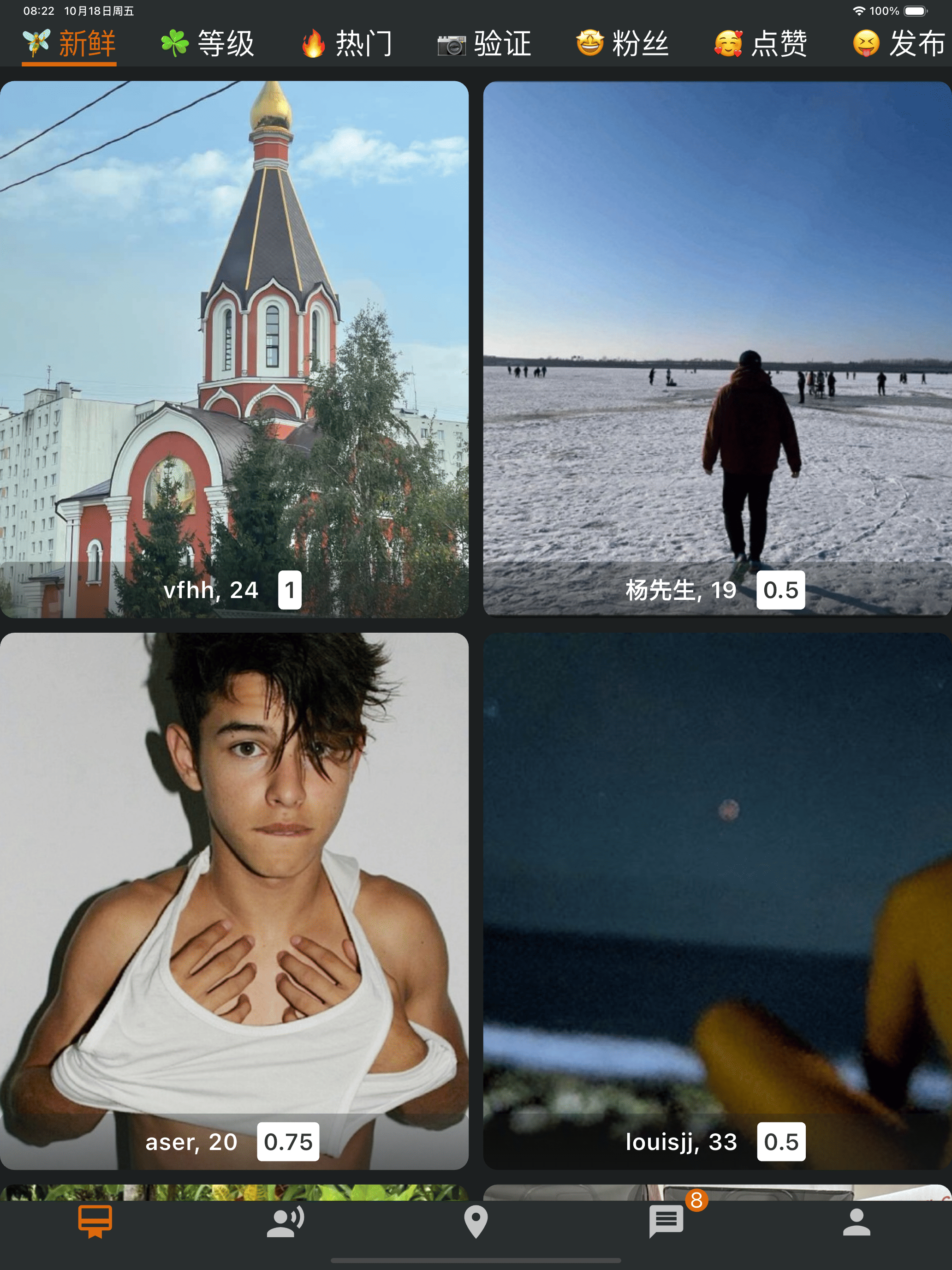 Boys - Gay Dating & Video Chat