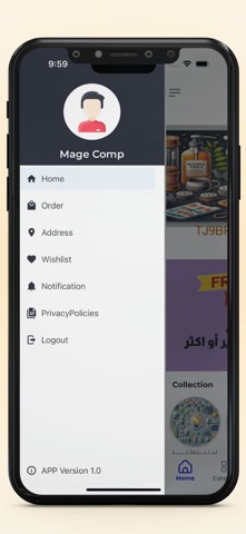 متجر العائلة screenshot