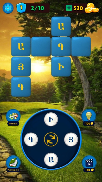 Baraxax - xachbar Screenshot