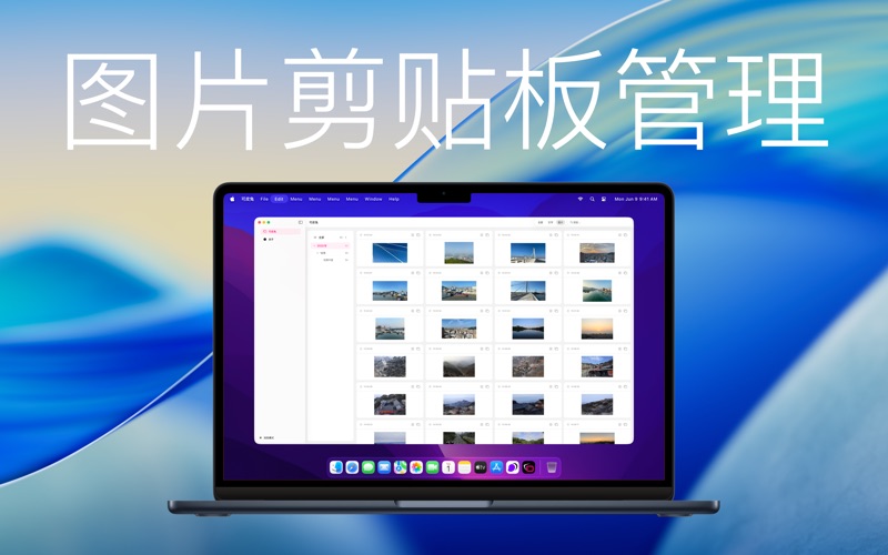 可皮兔 截图