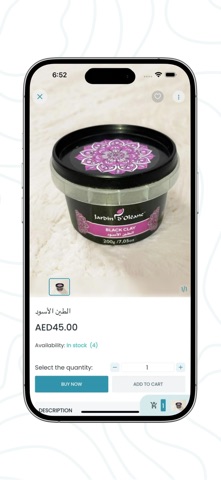 مزارع الربيع - Al Rabea Farms screenshot