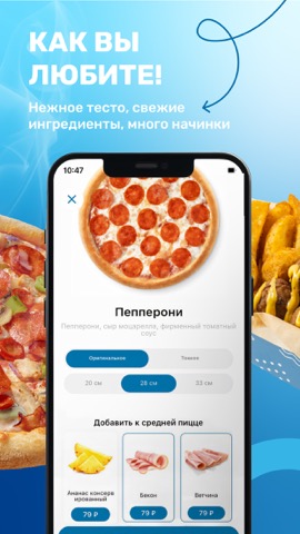 Domino Pizza - доставка пиццыのおすすめ画像4