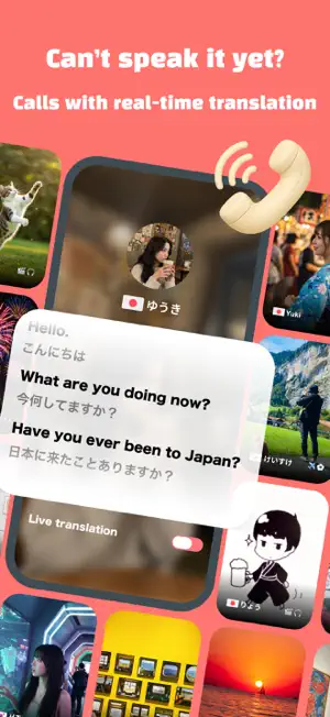Pululu - Master Real Languages screenshot 1