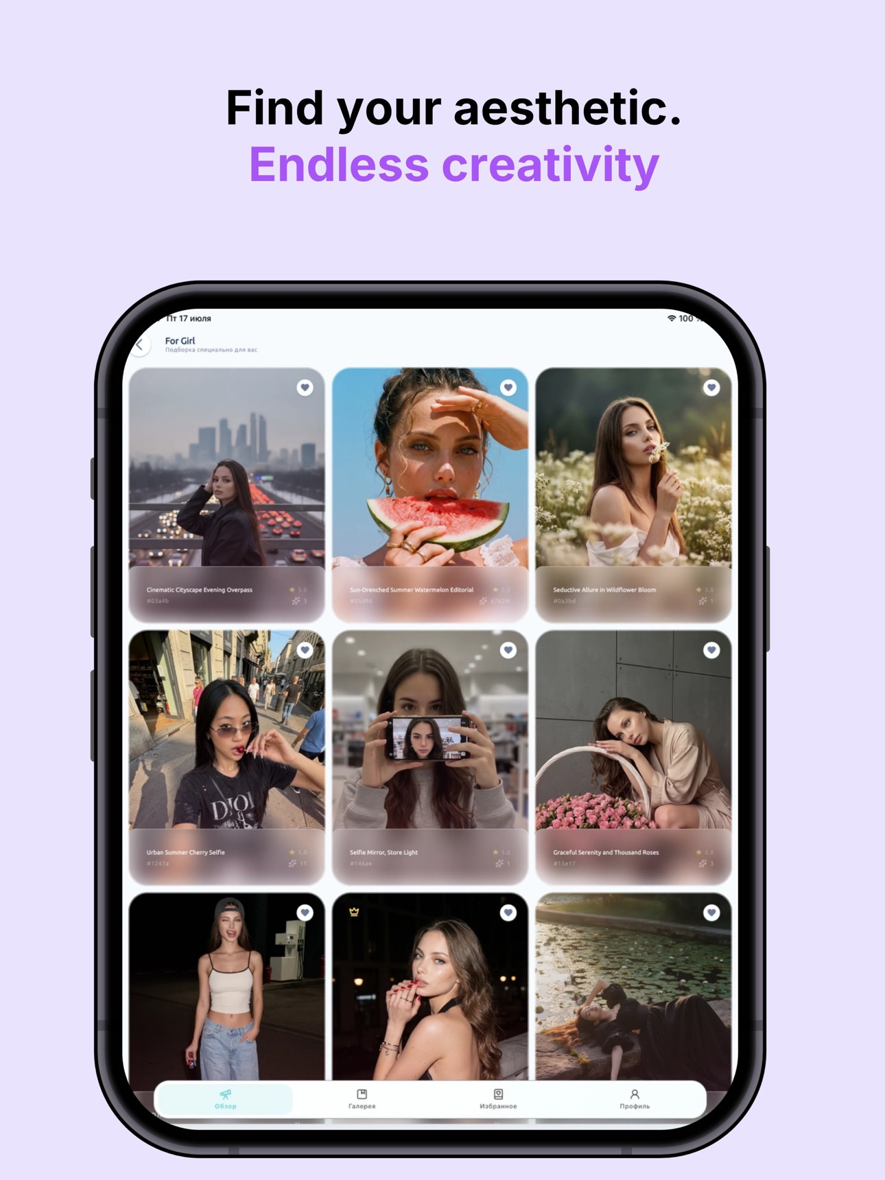 Screenshot 7 of Manato - AI Art Studio