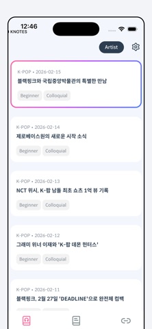 KPOPMON Screenshot 1 of 9