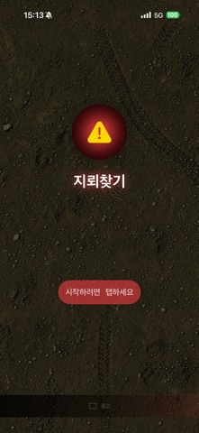 Mine Sweeper Basic Screenshot 1 of 5