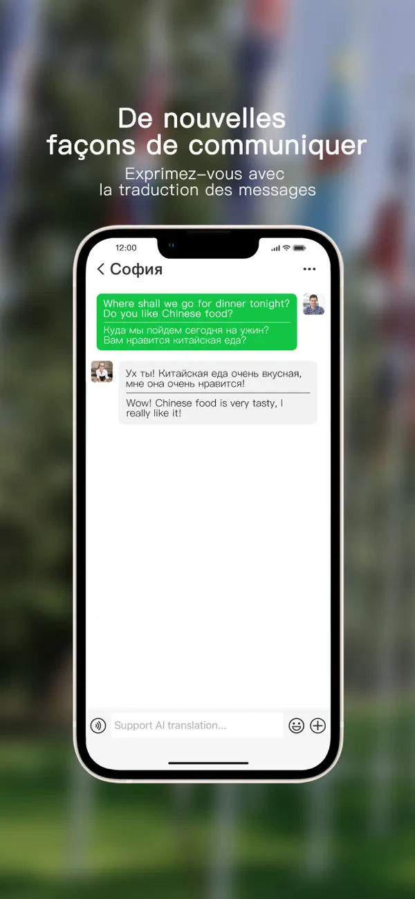 Screenshot #3 pour Sweetalk