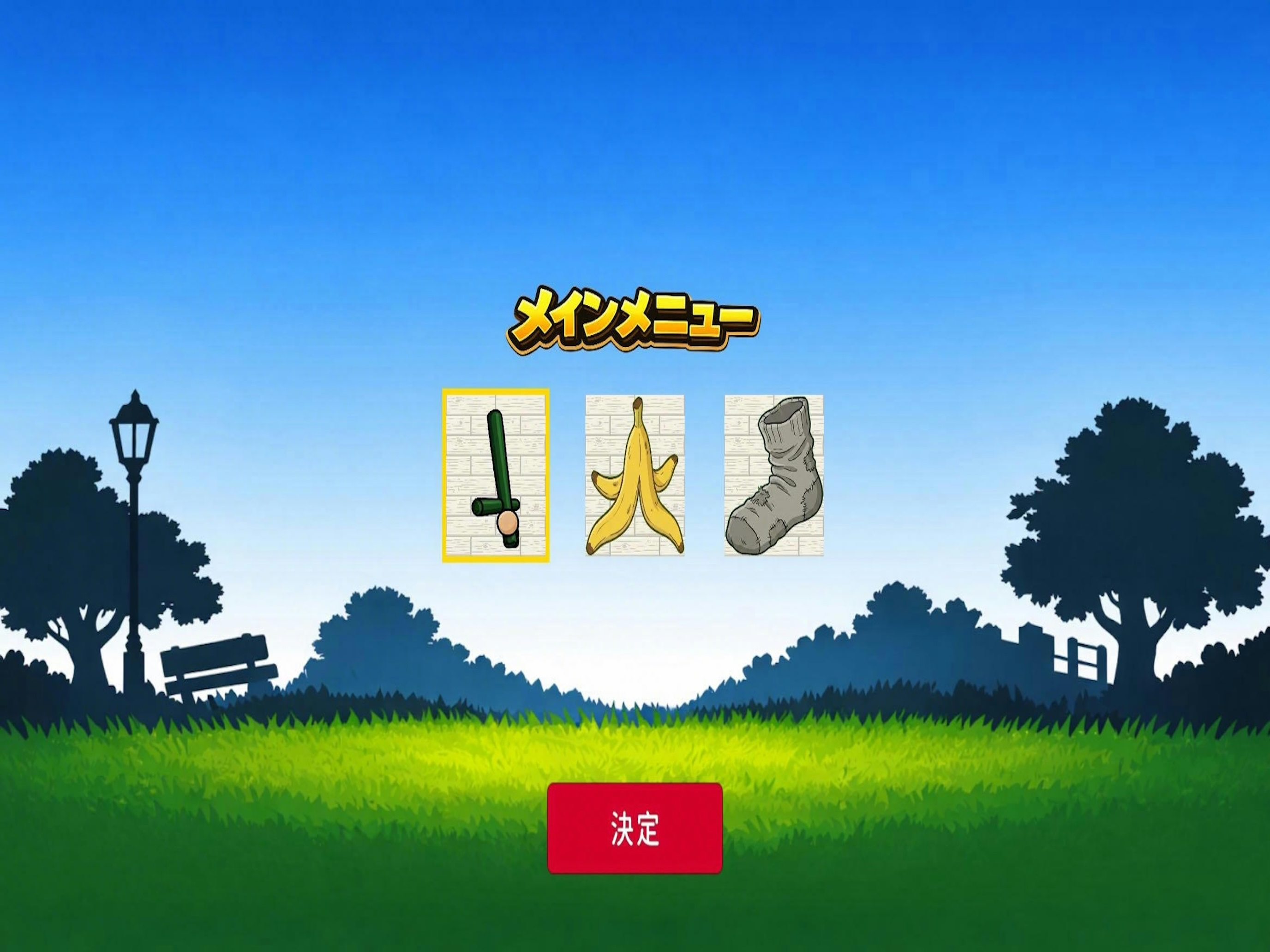 Homeless Survivors screenshot 5