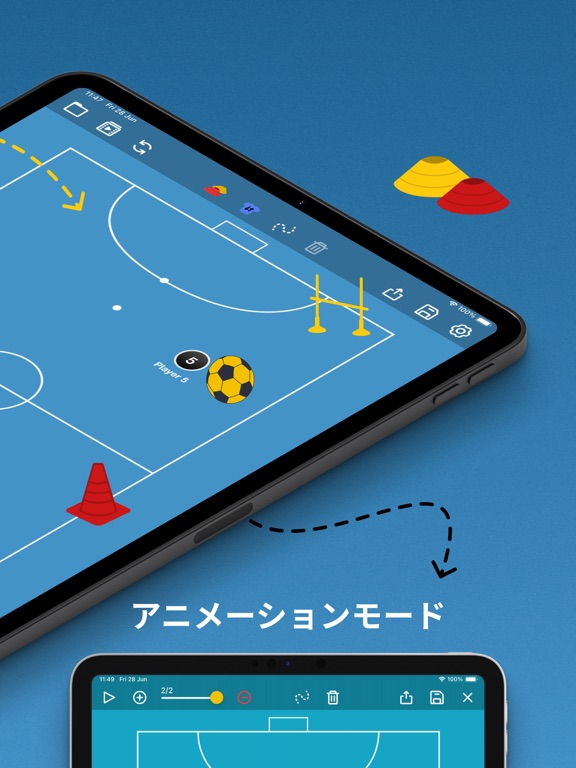 コーチのタクティカルボード-フットサルのおすすめ画像2