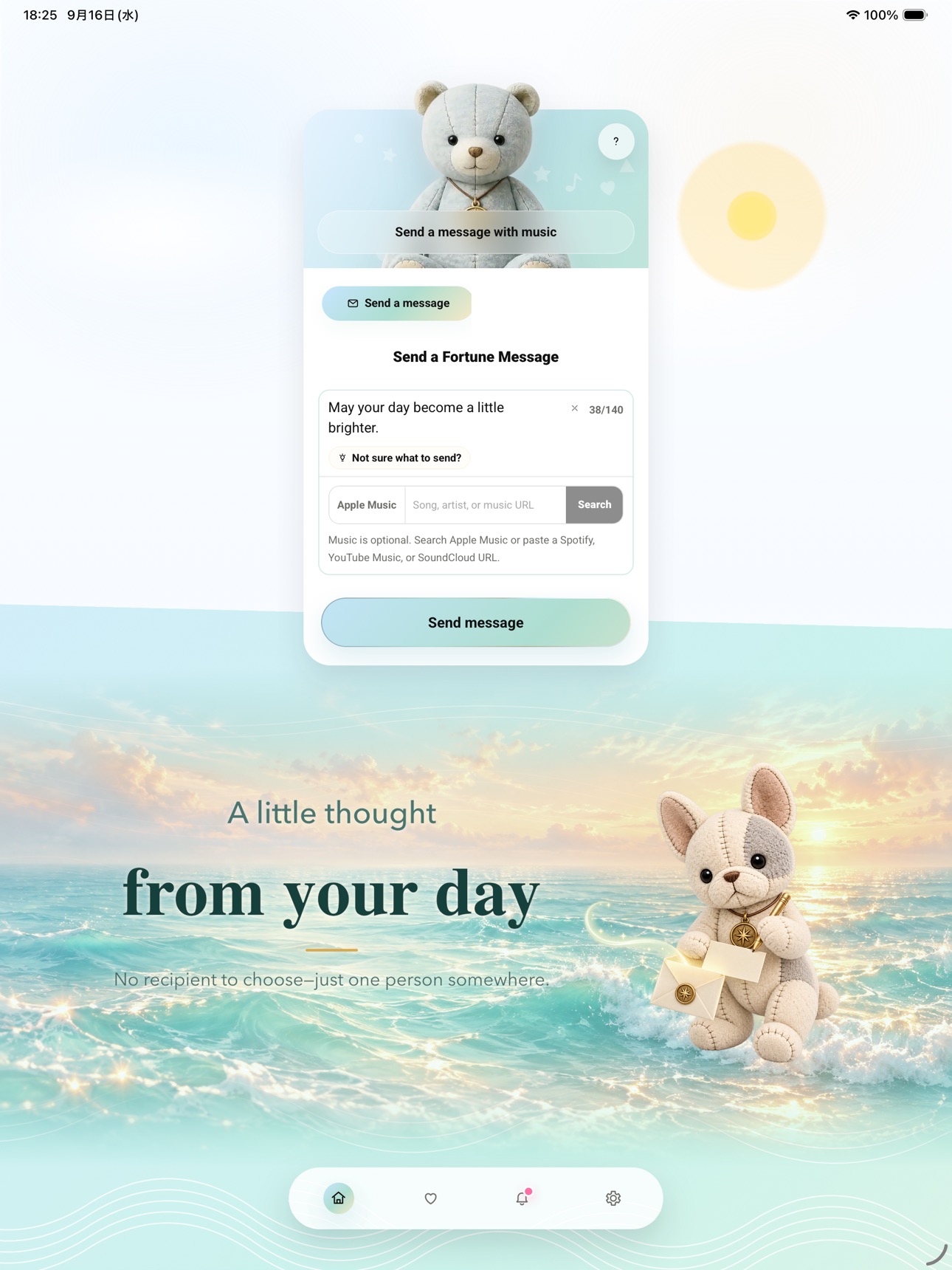 Screenshot 7 of Fortune: Anonymous Messages