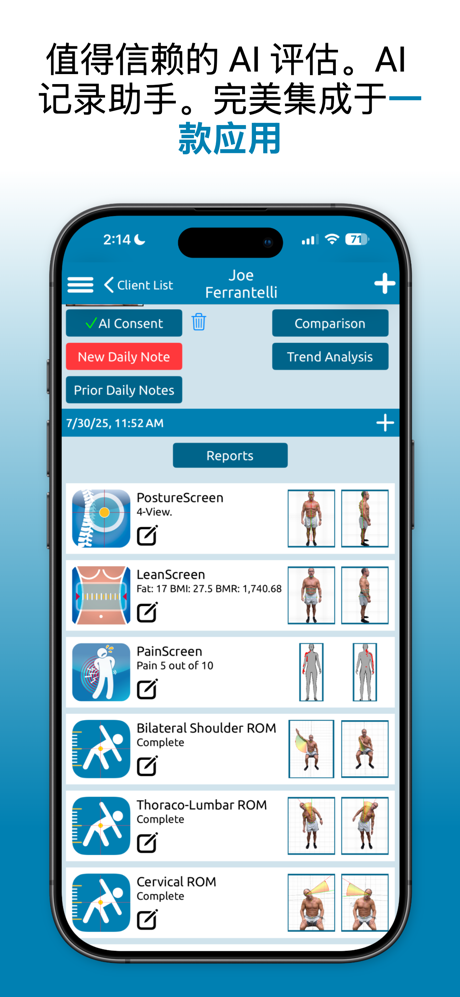 PostureScreen Mobile screenshot 9