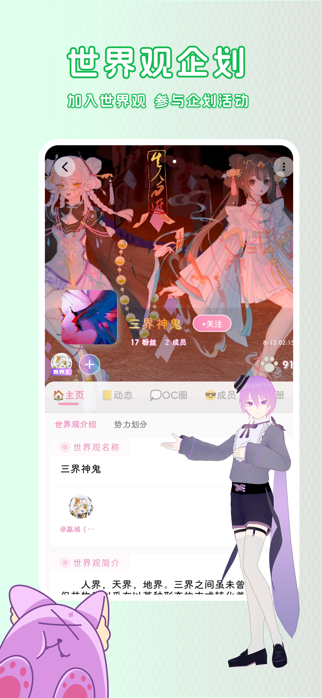 幻书
