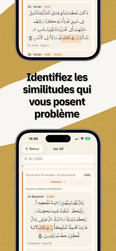 Murajaa screenshot 5 of 10