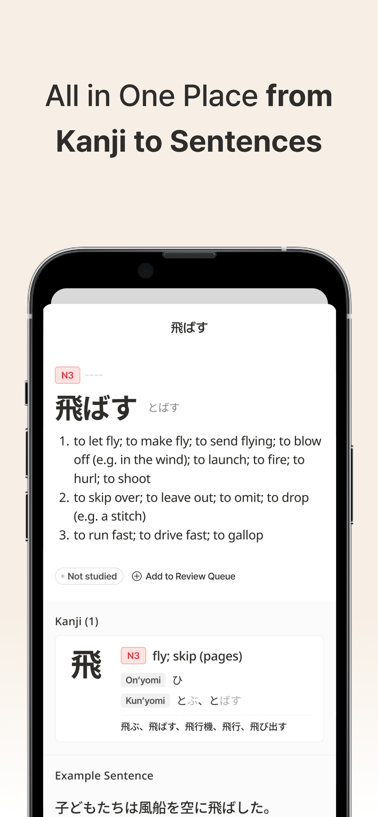 JLPT Plus: Japanese Vocabulary screenshot 4