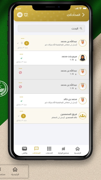 أبشر داخلية