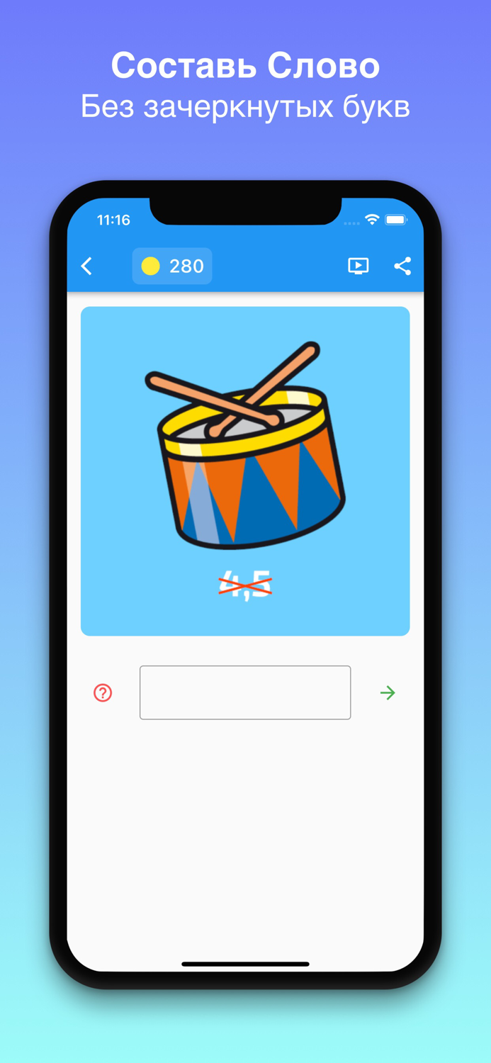 Rebus - decode pictogram logic
