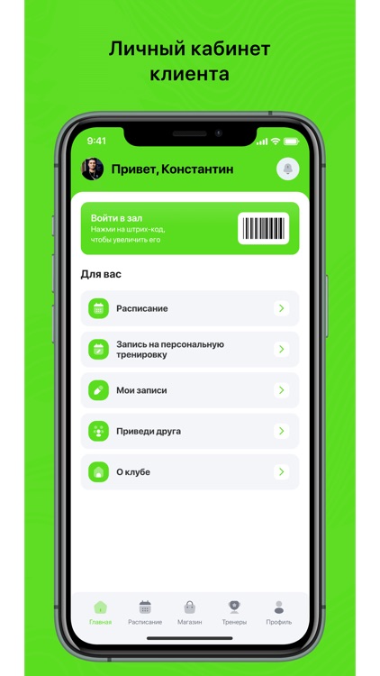 SkyJumping фитнес на батутах