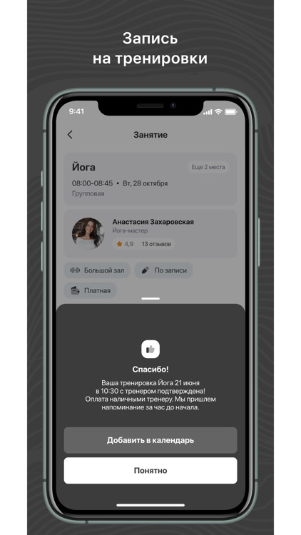 Sculpture fitness lab