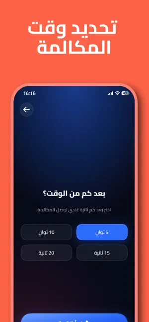 شرطة الاطفال - ‏شرطة الأطفال screenshot 4