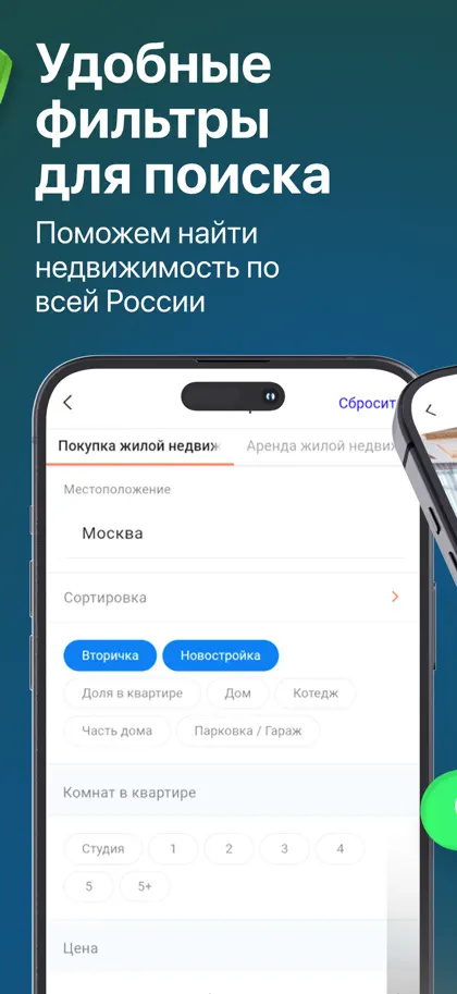 Captura de tela 4 de 5 de Дом Ключ недвижимость квартиры