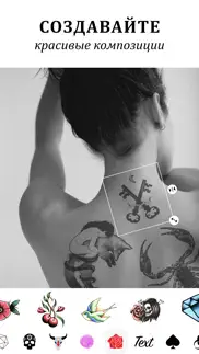 tattoo ai: эскизы тату на фото айфон картинки 4