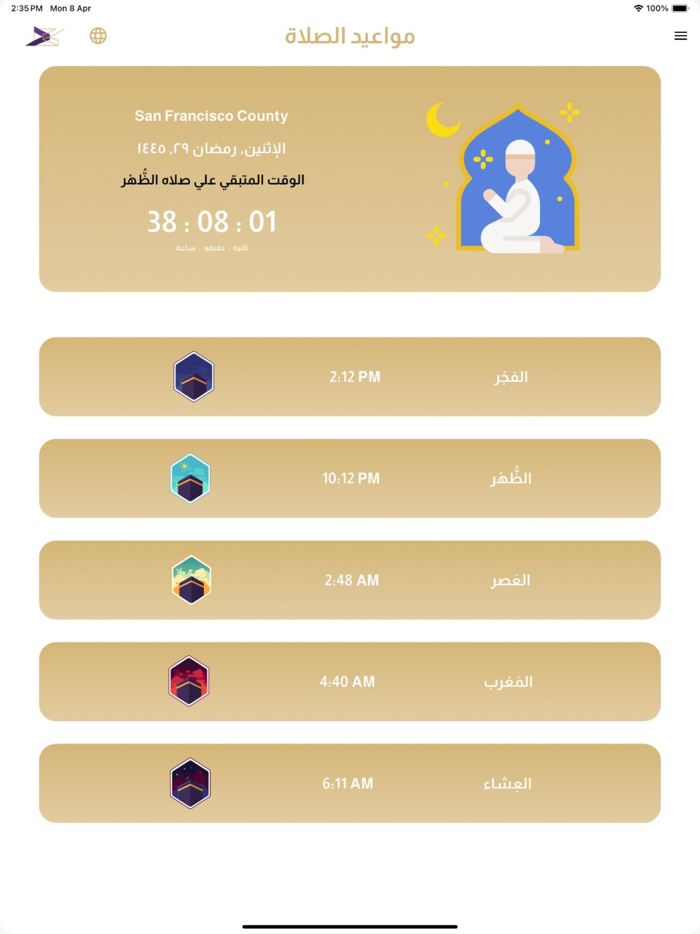 الجليس الصالح