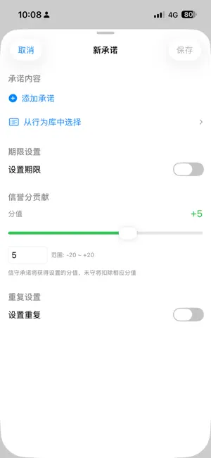 衡熵 screenshot 4