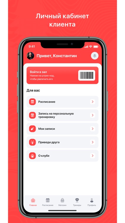 Старт7 фитнес