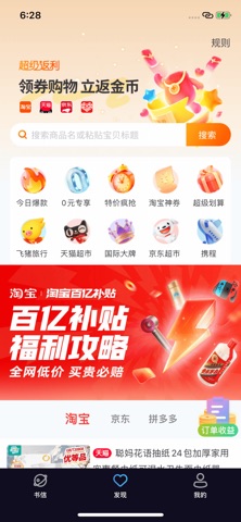 老友-书信沟通 screenshot