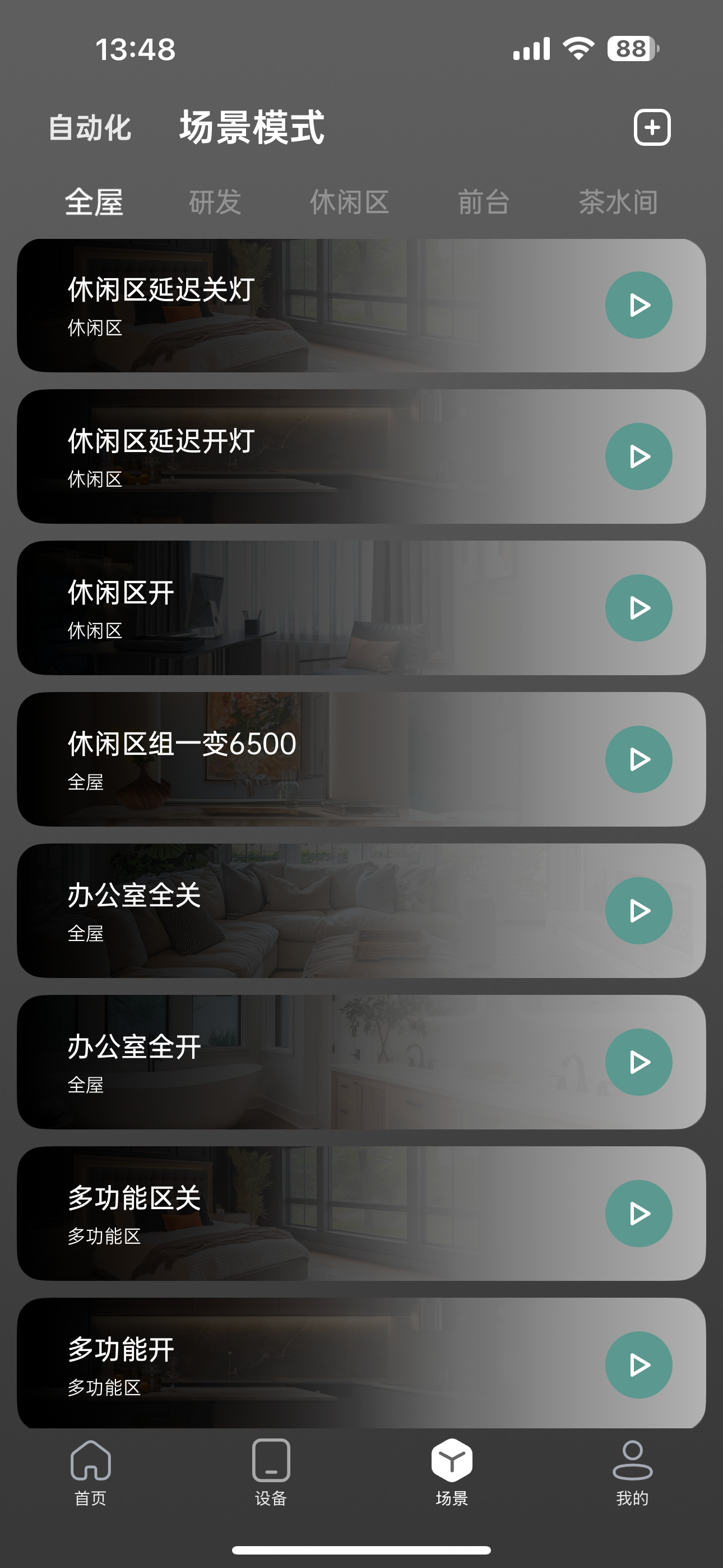 MyWAC Home screenshot 4