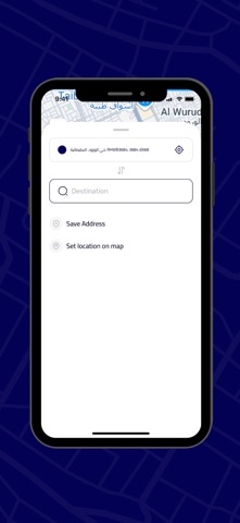 Moro - Rides Screenshot 2 of 2