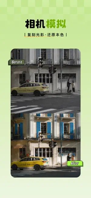 PureAl screenshot 4