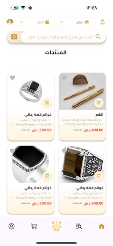 البلد screenshot