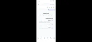 Laqta | لقطة screenshot 3