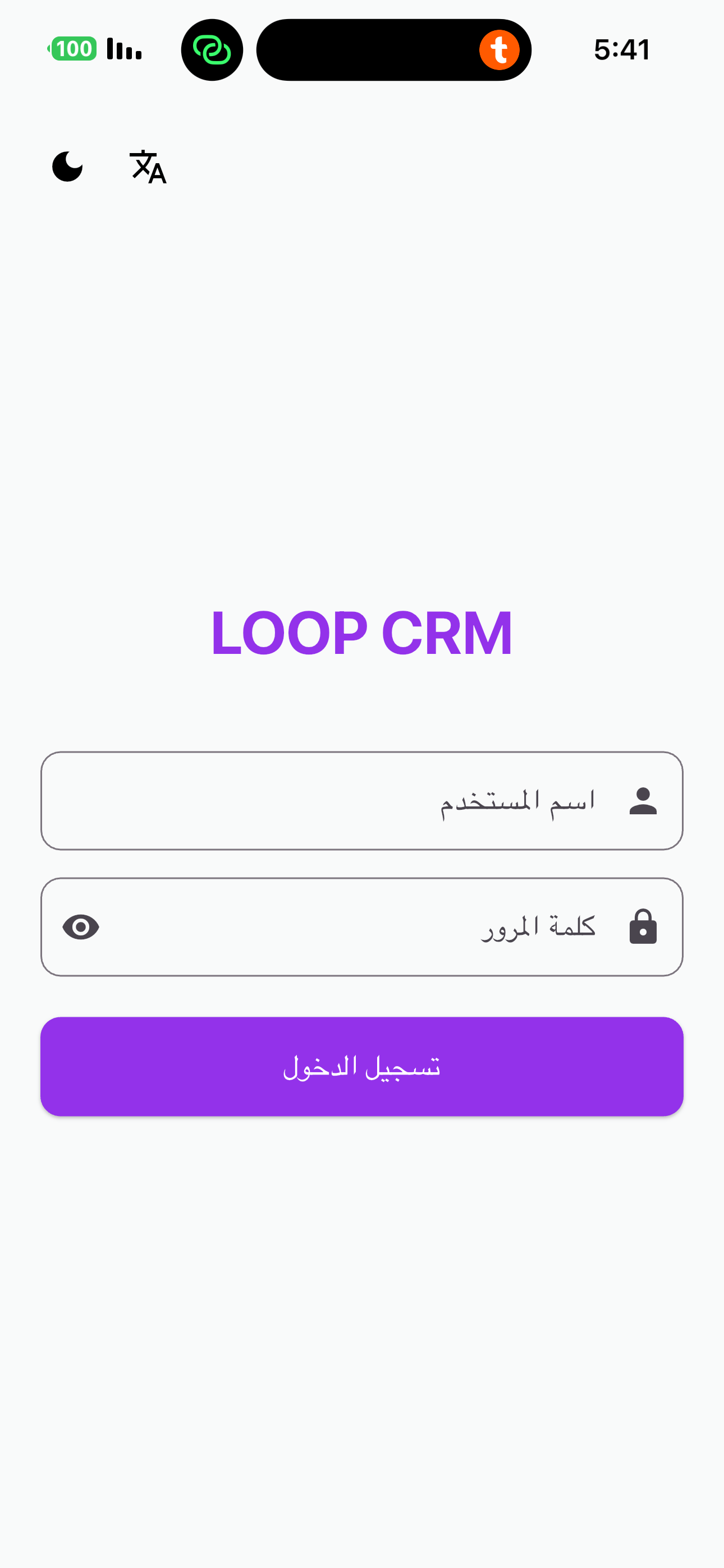 Loop CRM screenshot 4