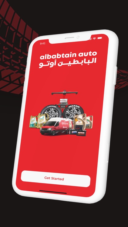 AlBabtain Auto screenshot-4