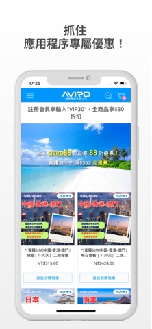 AVIRO-ICS screenshot