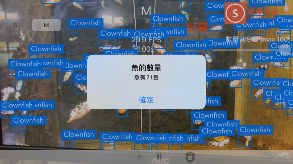 #2. 小丑魚計算 (iOS) 由: The Solar Systems Limited