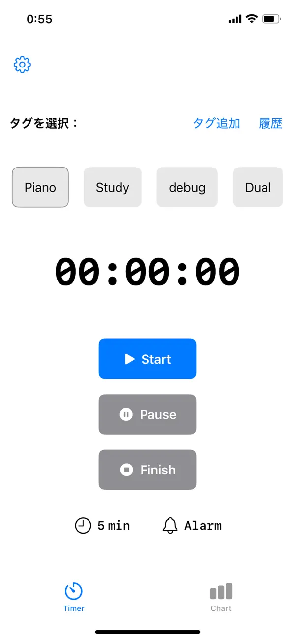 #1. TimerLog (iOS) โดย: Takada Hiroki