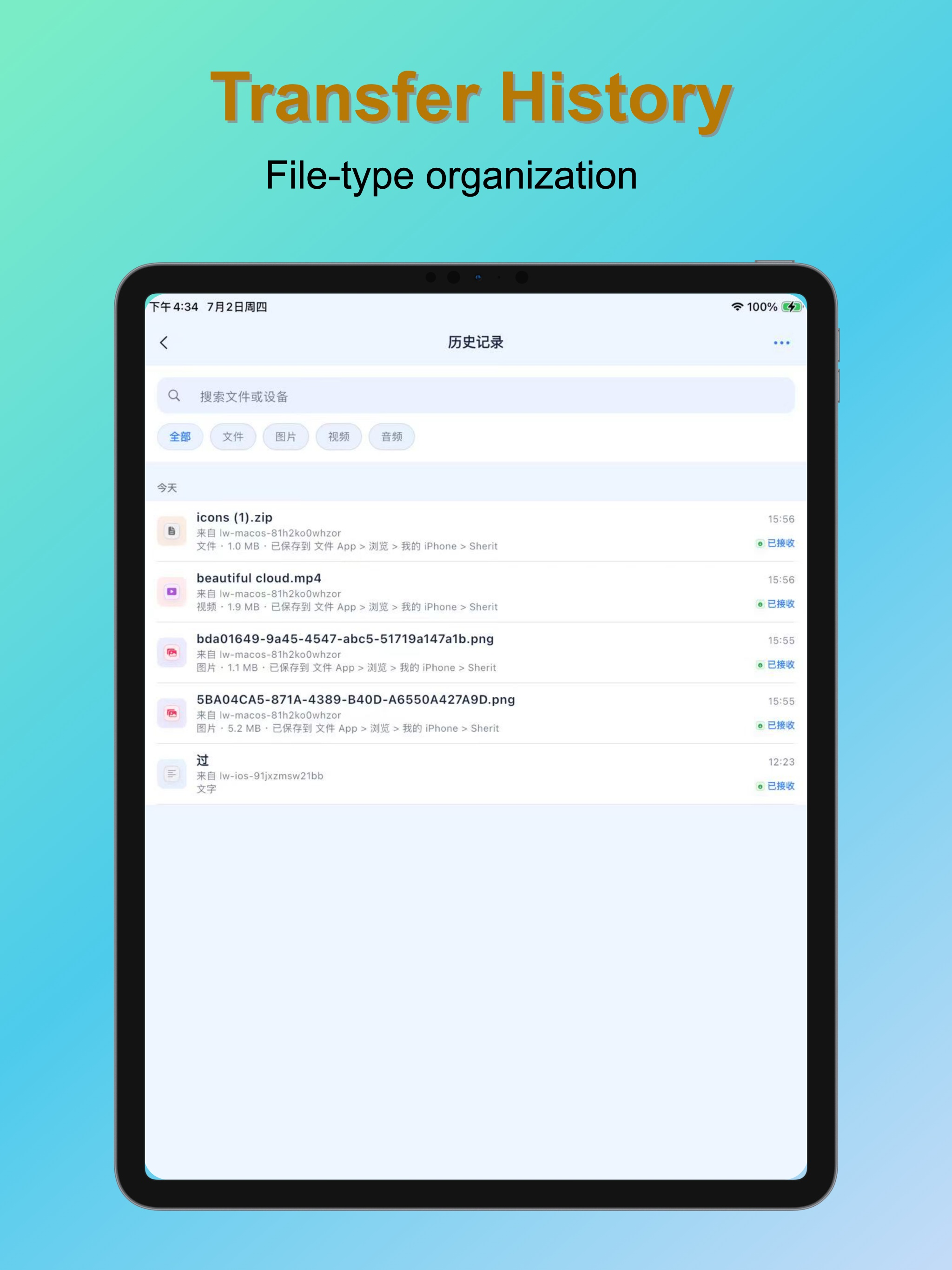 ShareMe - LocalSend,share it screenshot 7