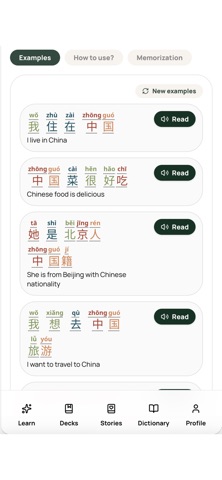 HanziMemo Screenshot 6 of 10
