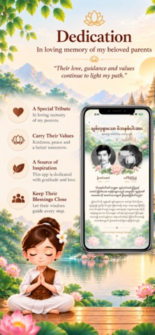 Dhamma Reader screenshot 3