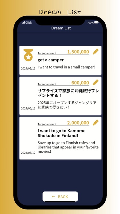 HESOKURI～へそくりsecretmoney～ screenshot-4