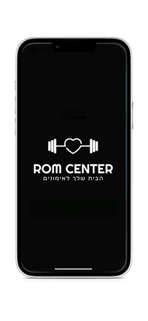 ROM FITNESS CENTER screenshot 1