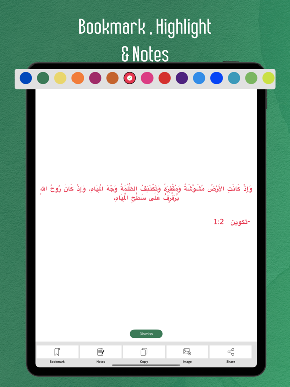 Screenshot #6 pour Arabic Bible - Offline