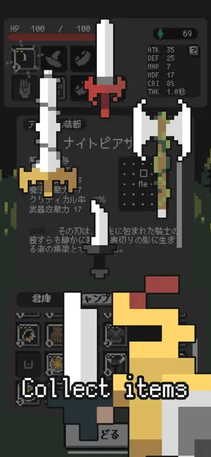 Dunjourney screenshot 1