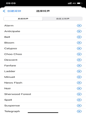 Daily AI Alarm iPad screenshot