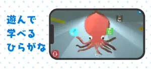 もじころ！親子で遊べる知育ゲーム！ screenshot 1