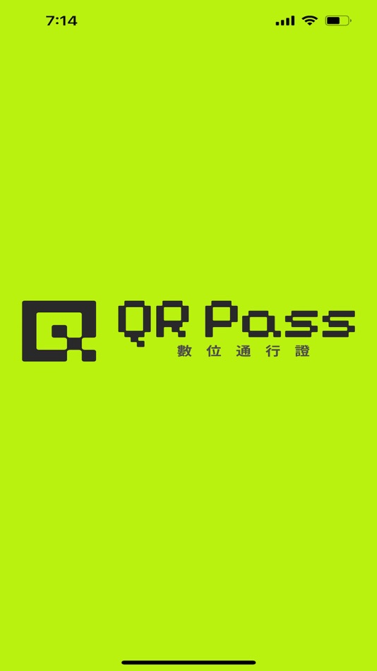 #1. QR 數位通行證 (iOS) 来自: CacDi LLC.