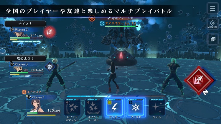 FINAL FANTASY VII EVER CRISIS screenshot-5